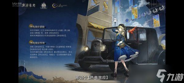 重返未来1999灰调蓝什么时候上线？灰调蓝技能介绍