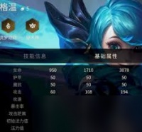 金铲铲之战s15格温技能是什么