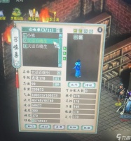 大话西游宝宝附法玩法是什么