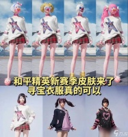 和平精英比心技巧大揭秘 轻松操作