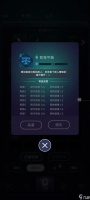 炸弹别惹我新手金币攻略 稳扎稳打攒金币，游戏更轻松
