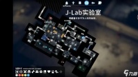 逃离鸭科夫实验室隐藏房间在哪里