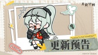 《开放空间》10月23日版本更新预告