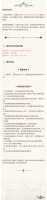 10月23日更新维护公告