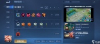 王者荣耀公孙离怎么出装