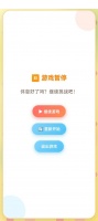 专业成语之王好玩吗 专业成语之王玩法简介