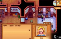 星露谷物语怎么攻略海莉