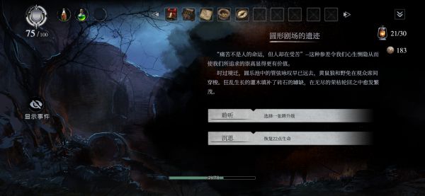 心渊囚笼什么时候出 公测上线时间预告