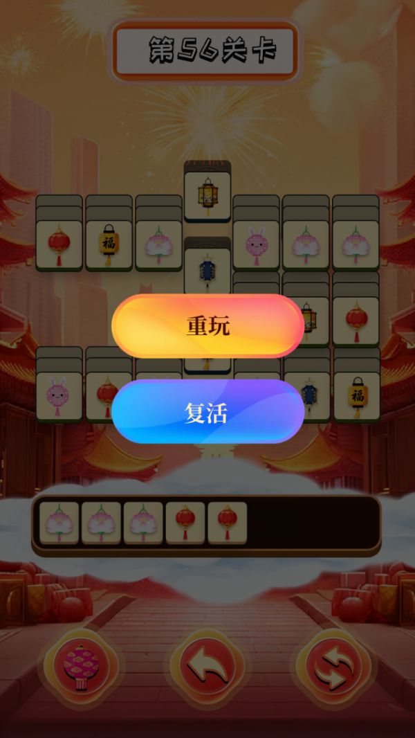 开心灯笼图鉴什么时候出 公测上线时间预告