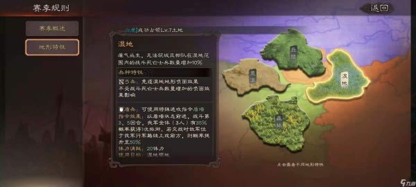 <a id='link_pop' class='keyword-tag' href='https://www.9game.cn/sgzzlb/'>三国志战略版</a>瞭望塔有什么作用