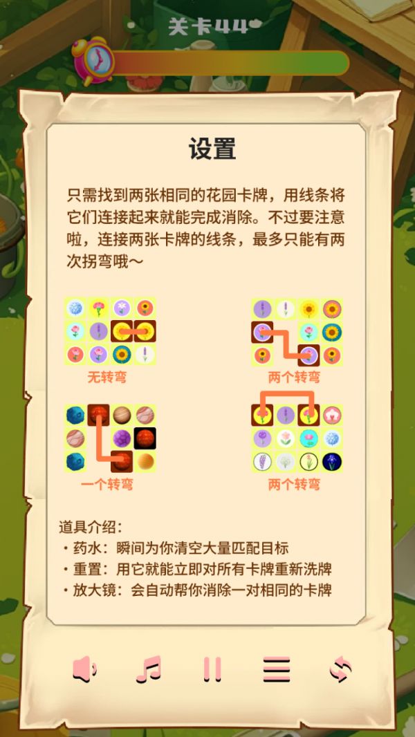 欢乐花园图鉴合集什么时候出 公测上线时间预告