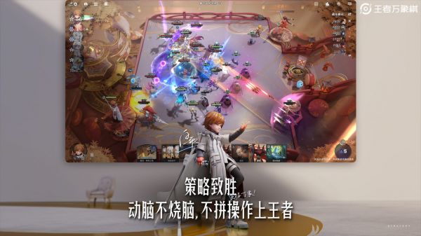 王者万象棋活动好玩吗 王者万象棋活动玩法简介