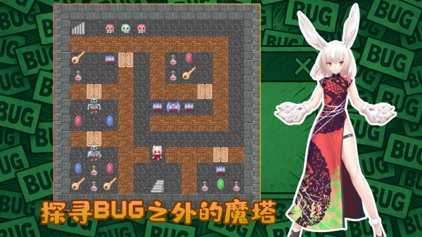 代号：ToBug好玩吗 代号：ToBug玩法简介