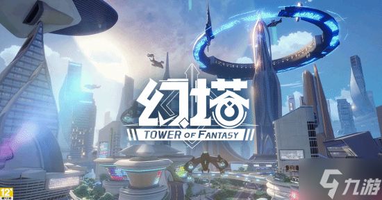 10月份游戏审批变更消息：幻塔增添国行PS5端