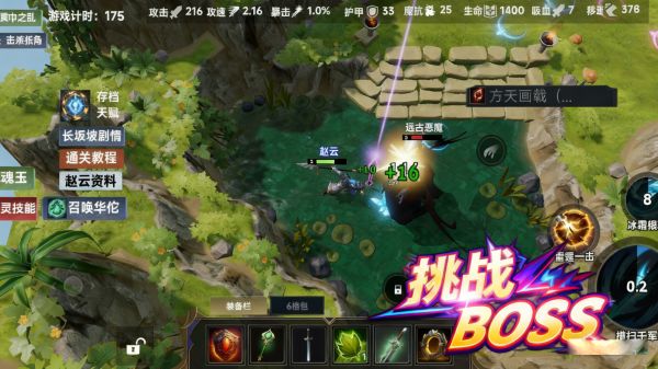 三国志:赵云传好玩吗 三国志:赵云传玩法简介