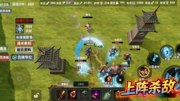 三国志:赵云传好玩吗 三国志:赵云传玩法简介