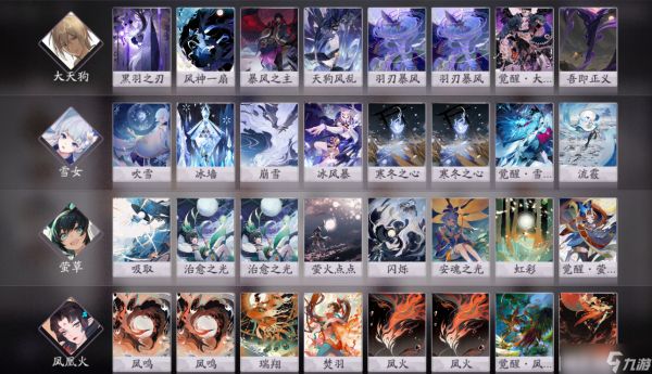 《阴阳师：百闻牌》卡牌推荐——雪女+大天狗+凤凰火+萤草