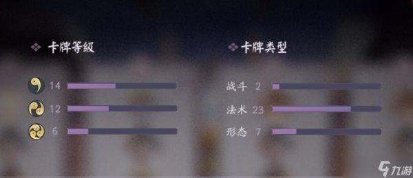 《阴阳师：百闻牌》卡组推荐——跳跳弟弟+大天狗+凤凰火+萤草