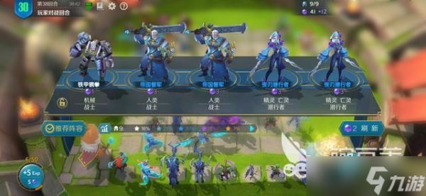 战歌竞技场经典模式攻略,经典模式玩法技巧