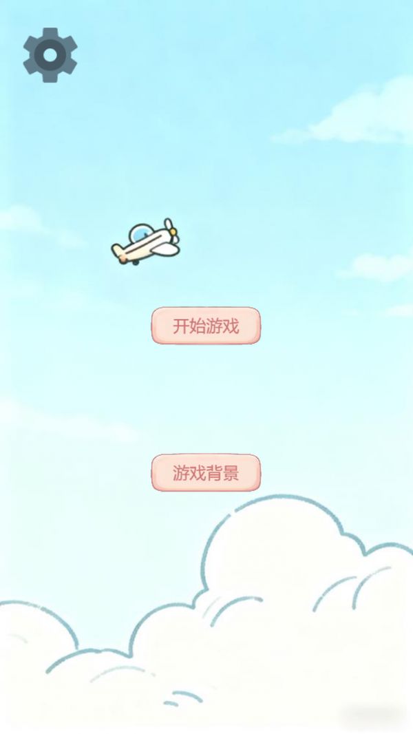 BUG飞行棋：逻辑异常好玩吗 BUG飞行棋：逻辑异常玩法简介