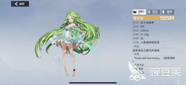空匣人型雪花莲怎么样 雪花莲实力分析
