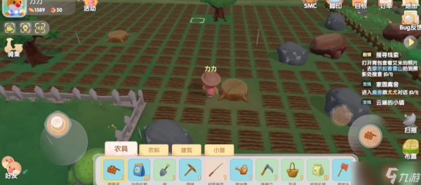 摩尔庄园个人经验怎么获得
