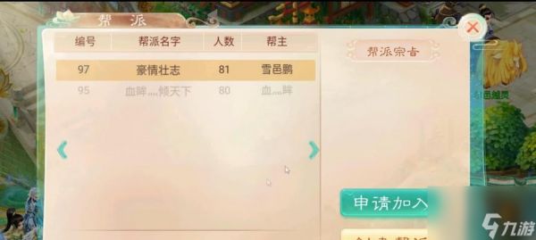 朱雀购买方法是什么？大话西游中如何获得朱雀？
