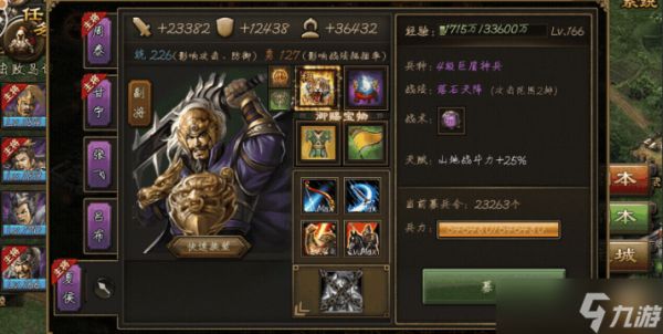 攻城掠地夏侯渊怎么觉醒快