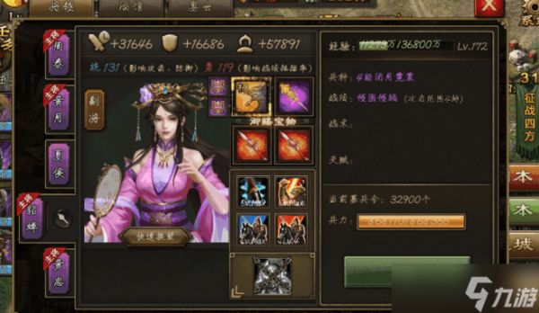 攻城掠地夏侯渊怎么觉醒快