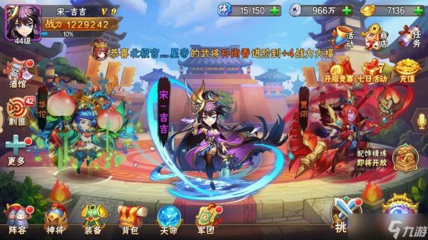 放开那三国3玄兵怎么淬炼