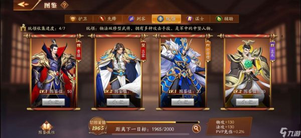 放开那三国3玄兵怎么淬炼