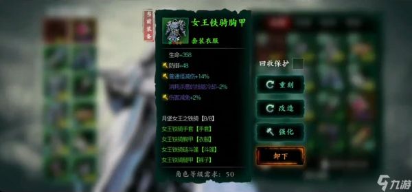 影之刃3职业怎么转职