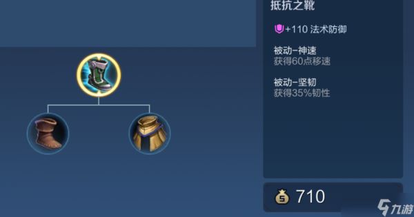 王者荣耀怎么出装清兵快
