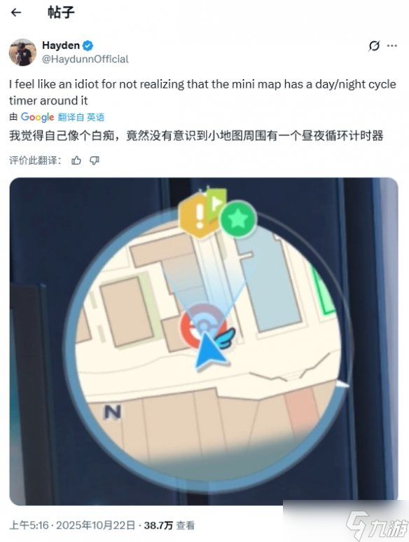 《宝可梦ZA》昼夜指示器实用却隐蔽 玩家普遍发现较晚
