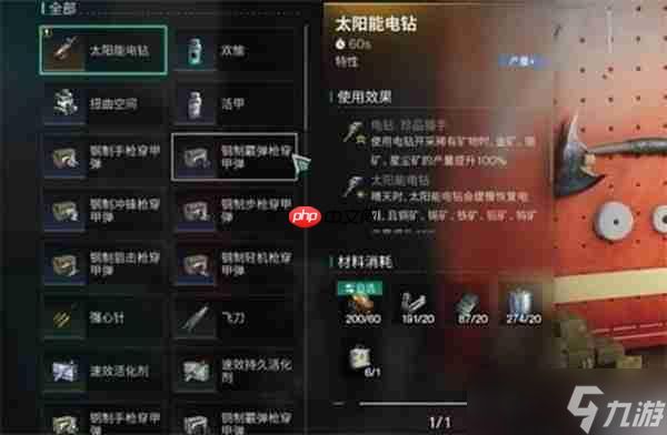 七日世界金矿点位大全