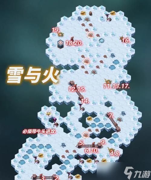 挑战极限，征服雪境前线攻略最佳通关路线揭秘（以剑与远征为例）
