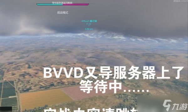 战争雷霆视角转动方法是什么？如何快速调整视角？