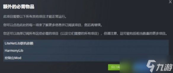 《逃离鸭科夫》联机失败解决方法