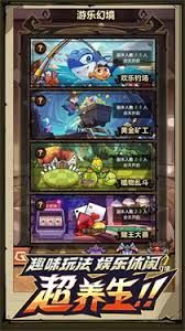 荣耀冒险王穿甲流玩法攻略
