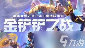 金铲铲传奇卡莎技能是什么