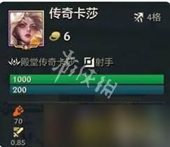 金铲铲传奇卡莎技能是什么