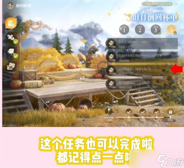 无限暖暖艾莉森小铺兑换提醒建议
