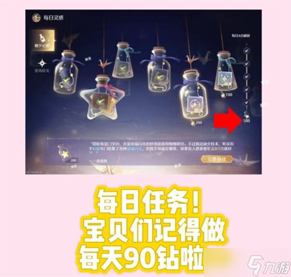 无限暖暖艾莉森小铺兑换提醒建议