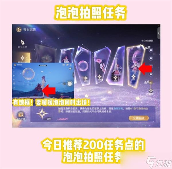 无限暖暖艾莉森小铺兑换提醒建议