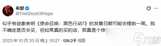 九游晚报：PS5节能模式上线 《忍龙4》现已加入XGP!