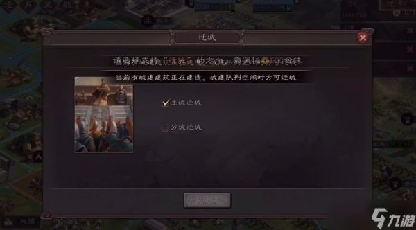 <a id='link_pop' class='keyword-tag' href='https://www.9game.cn/sgzzlb/'>三国志战略版</a>君主有什么待遇