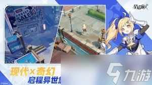 星塔旅人陷阱与障碍数值怎么测试