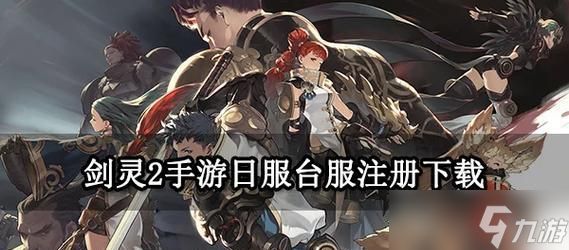 《剑灵》游戏中如何刷白鬼刷新料（利用有效的技巧快速获取白鬼刷新料）