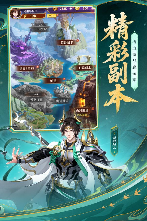 小小武神好玩吗 小小武神玩法简介