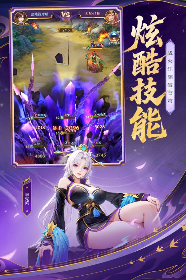 小小武神好玩吗 小小武神玩法简介